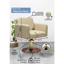 Парикмахерское кресло "Marsso New", диск золотой