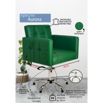 Парикмахерское кресло "Aurora" зелёный