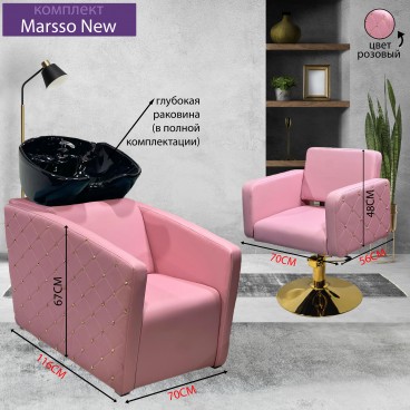 Парикмахерское кресло &quot;Marsso New&quot;, розовый, диск золотой