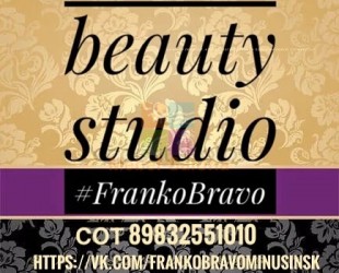 Салон «Franko Bravo»